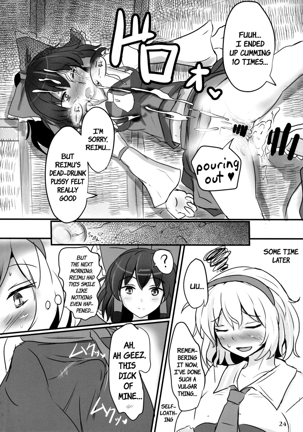 Hentai Manga Comic-Fresh Cream Alice-Read-23